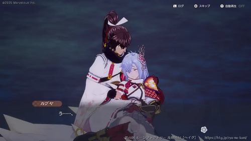 黒竜とその乗り手の画像