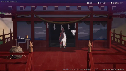 かくれんぼの画像