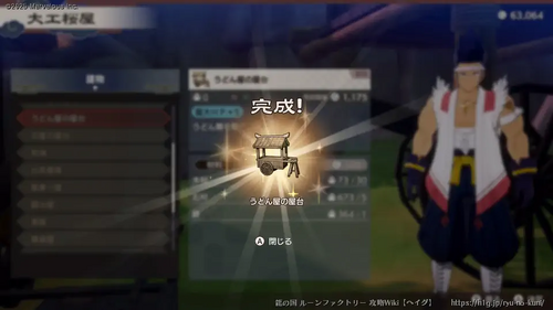 復興・冬の里 その2の画像