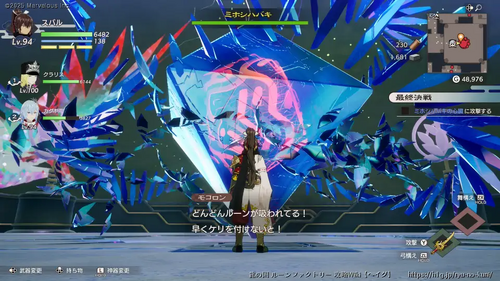 最終決戦の画像