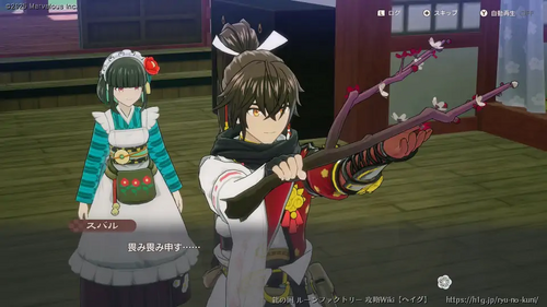 竜神像と絆の舞の画像