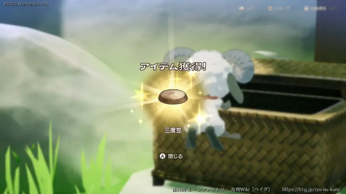 タクミ捜索開始の画像