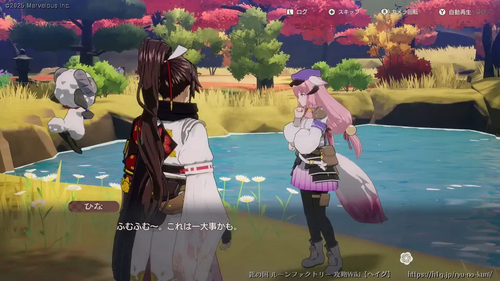 ひなと相談の画像