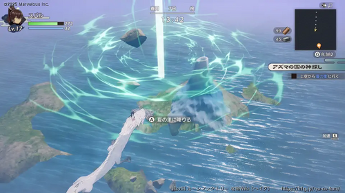 アズマの国の神探しの画像