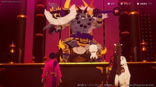 ウラ王との決戦の画像