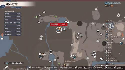 もうひとつの水場の画像