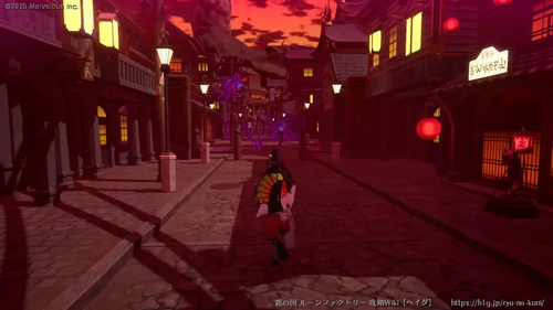 根の国の内乱の画像