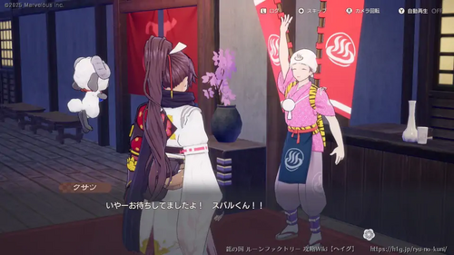 復興・夏の里の画像