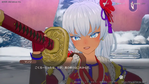 新たな力の画像