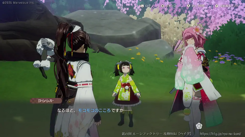 モコモコの心探しの画像