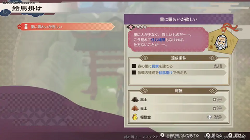 里長稼業の画像