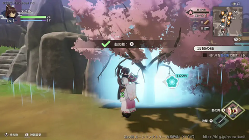 災禍の後の画像