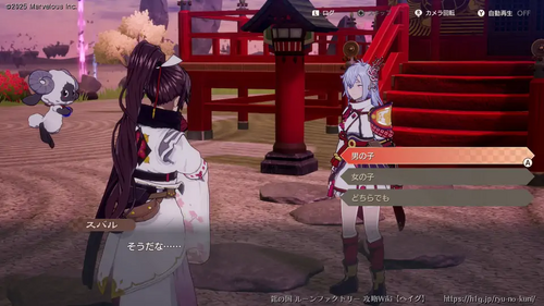 恋人・結婚・子供についての画像