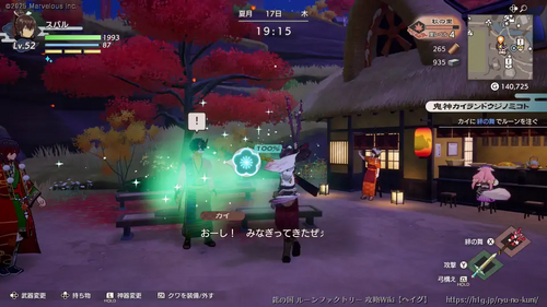 鬼神カイランドウジノミコトの画像