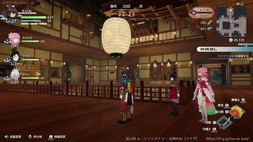 神輿探しの画像