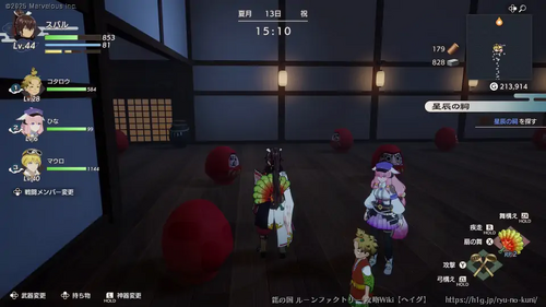 宵闇の牢の画像