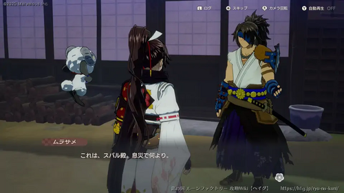 修行の相談の画像