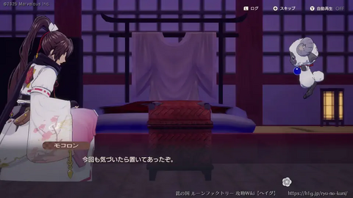 お地蔵の掃除の画像