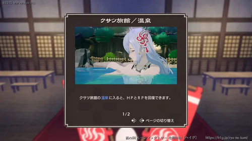 復興・夏の里の画像