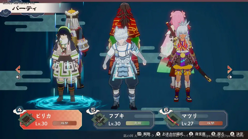 マツリの呼び出しの画像