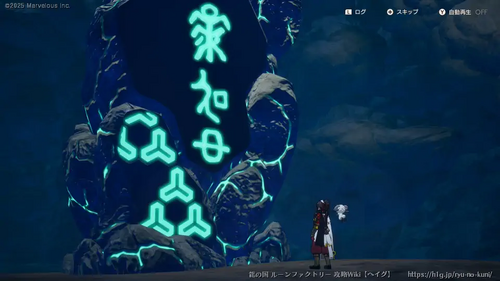 ハウンドとの激突の画像