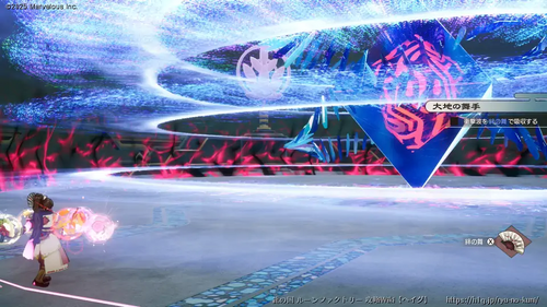 大地の舞手の画像