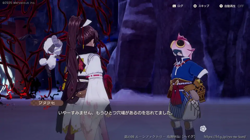 もうひとつの水場の画像