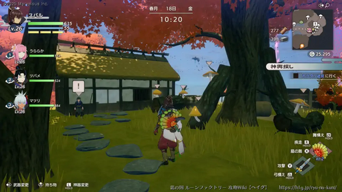 キノコ島の画像