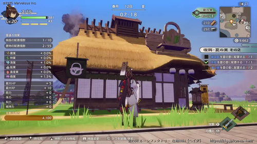 復興・夏の里 その2の画像