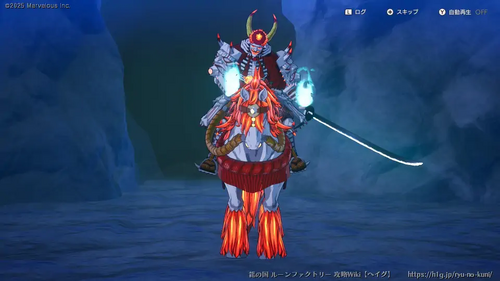 怨霊騎馬武者(メインクエスト)の画像