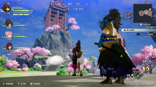 星辰の祠の画像