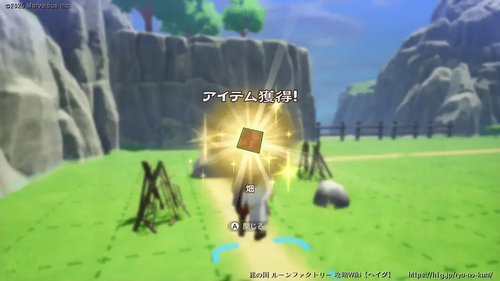 瓦礫の除去の画像