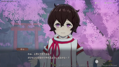 恋人・結婚・子供についての画像