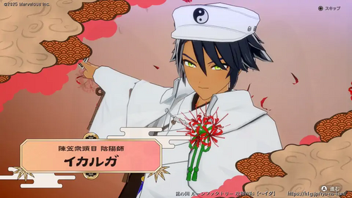 天文司郎の画像