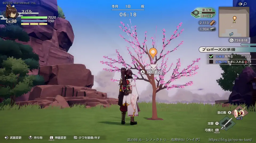 恋人・結婚・子供についての画像