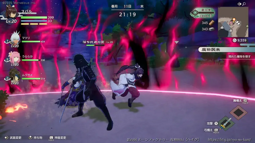 魔物襲来の画像