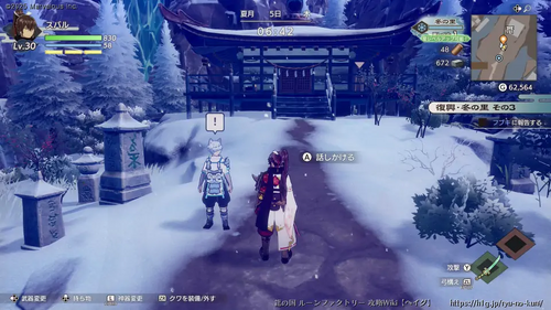 復興・冬の里 その3の画像