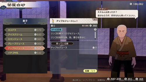 茶屋白砂の画像