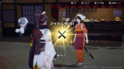 夢の相談の画像