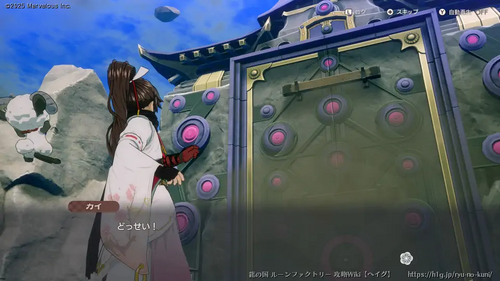 鬼門を開け！の画像