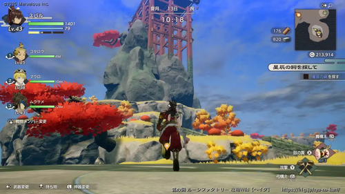 囚われ島の画像