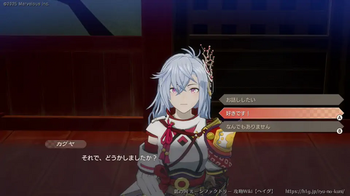 恋人・結婚・子供についての画像