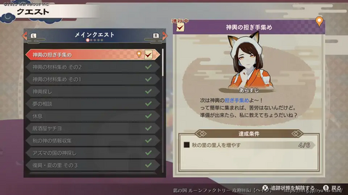 神輿の担ぎ手集めの画像