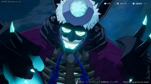 神剣の行方の画像