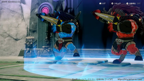 根の国の門番の画像