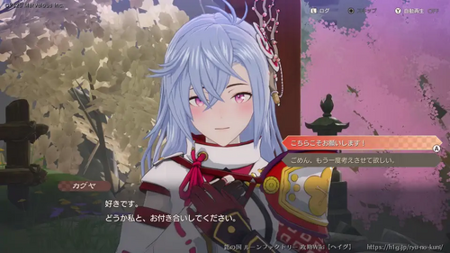 恋人・結婚・子供についての画像