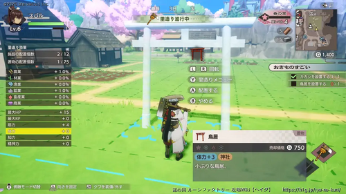 おきものすごいの画像