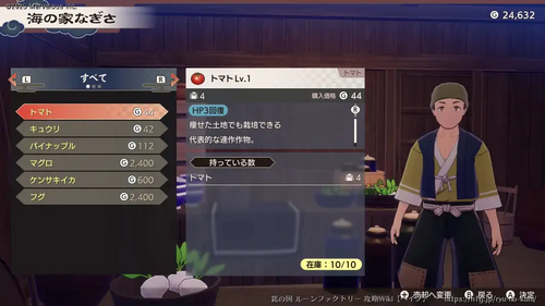 海の家なぎさの画像