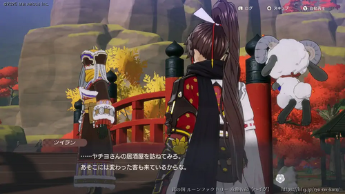 秋の神の情報収集の画像