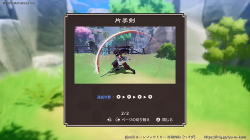 タクミ捜索開始の画像